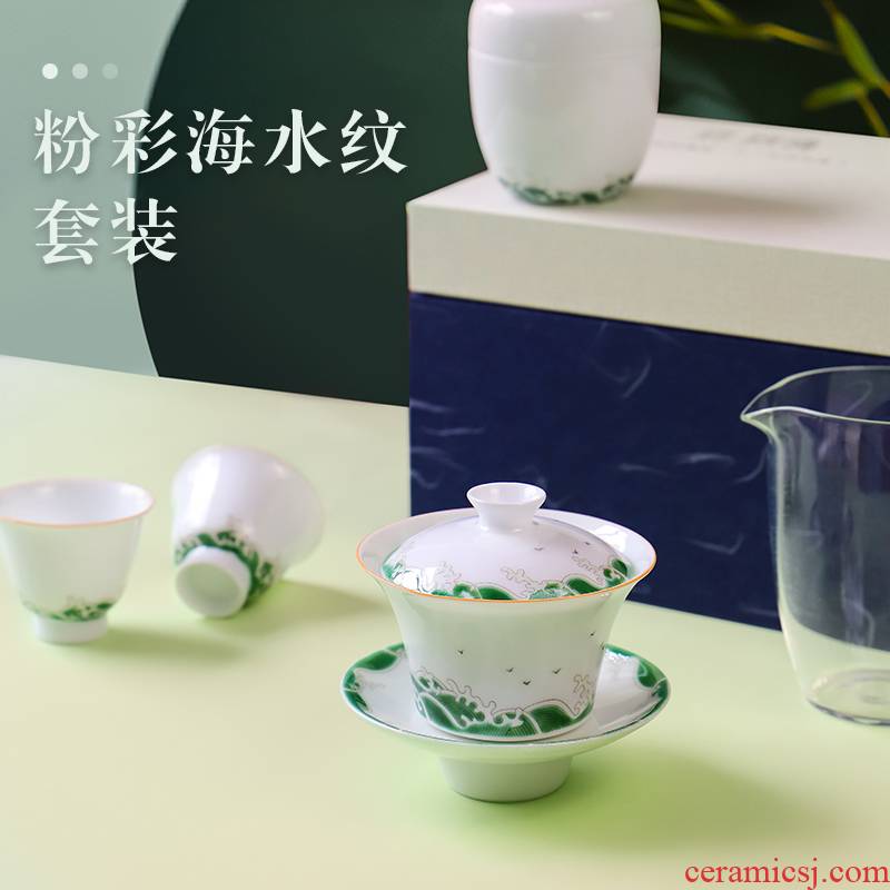 Three to escape this hall jingdezhen pastel tureen trumpet tea cups suit household kung fu tea tea bowl