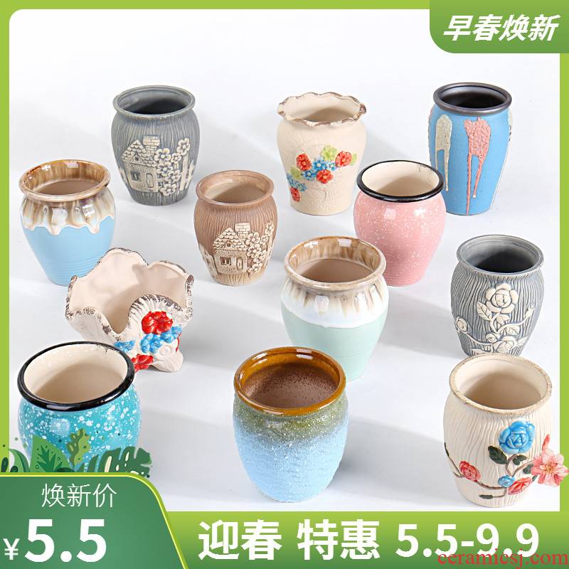 More meat meat plant POTS ceramic special offer a clearance through pockets tao cuhk small caliber mage high old from running
