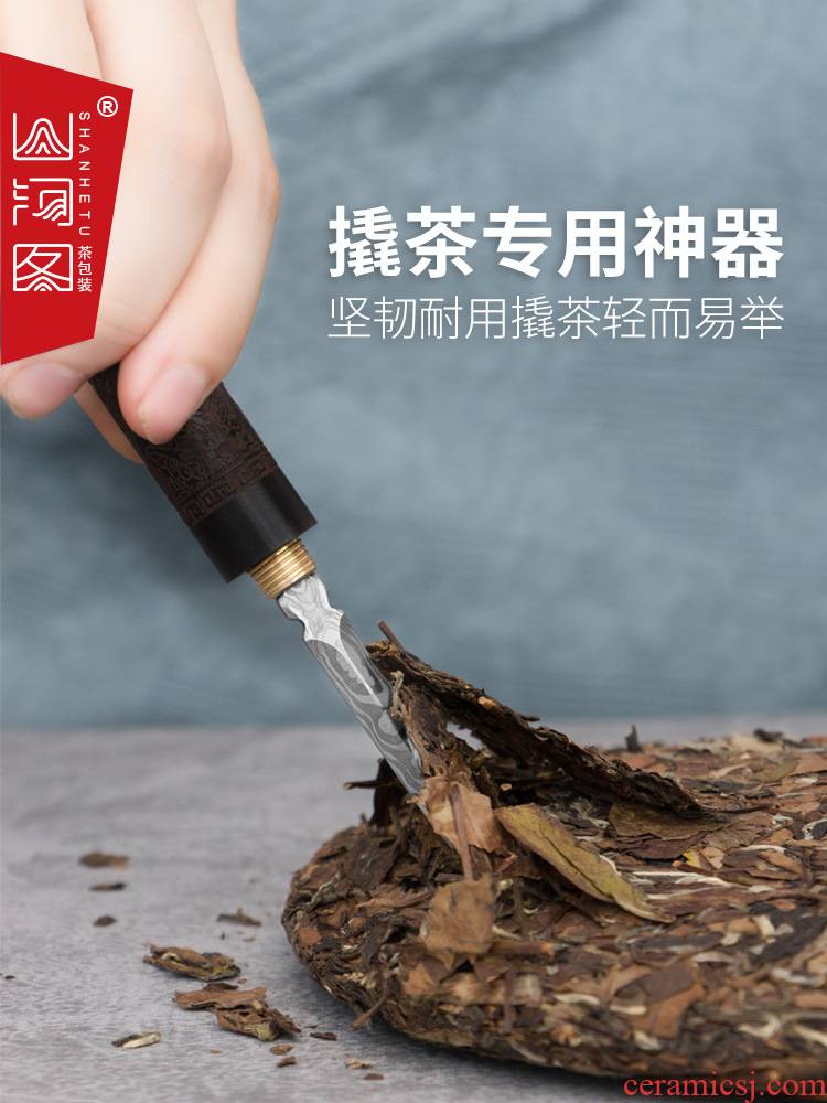 Special tea tea tea knife knife ChaZhen pattern steel knife pried cone white tea, black tea tea tea cake Special tools