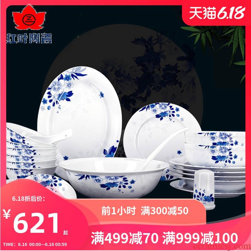 Red leaves jingdezhen ceramic tableware suit household dish dish suits for glair of blue and white porcelain head LanXin 28