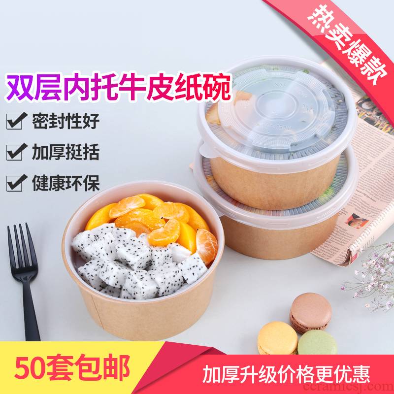 One - off double - layer lunchbox kraft paper tableware take - out packaging box round lunch box lunch box snack box soup bowl.