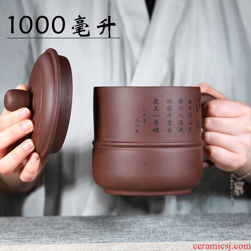 T 1000 large capacity of purple sand cup yixing purple sand all hand ceramic cups with cover the old male lady home