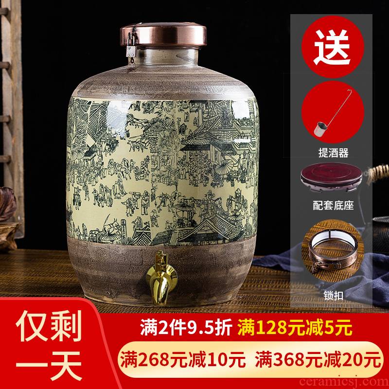 Jingdezhen archaize jars home sealing liquor bottle ceramic bottle it 10 jins 30 jins F9UQXWfb 50 kg
