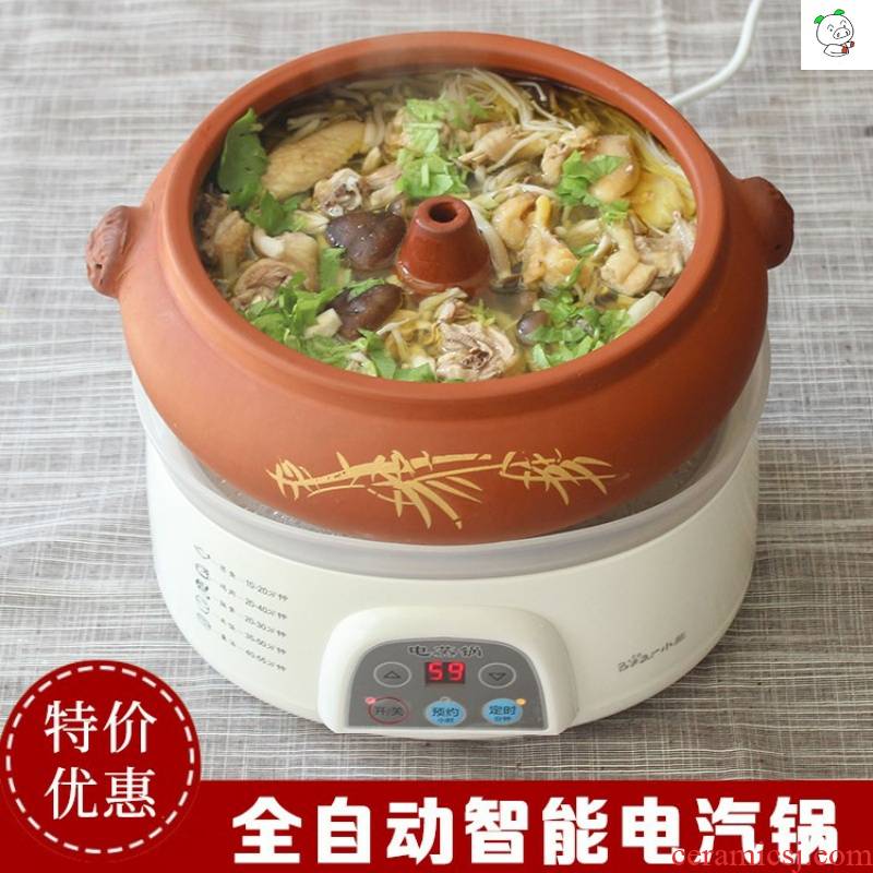 Special economic chicken bottom pot bao chicken hot electric steam kettle economic household ceramic pot of yunnan economic purple