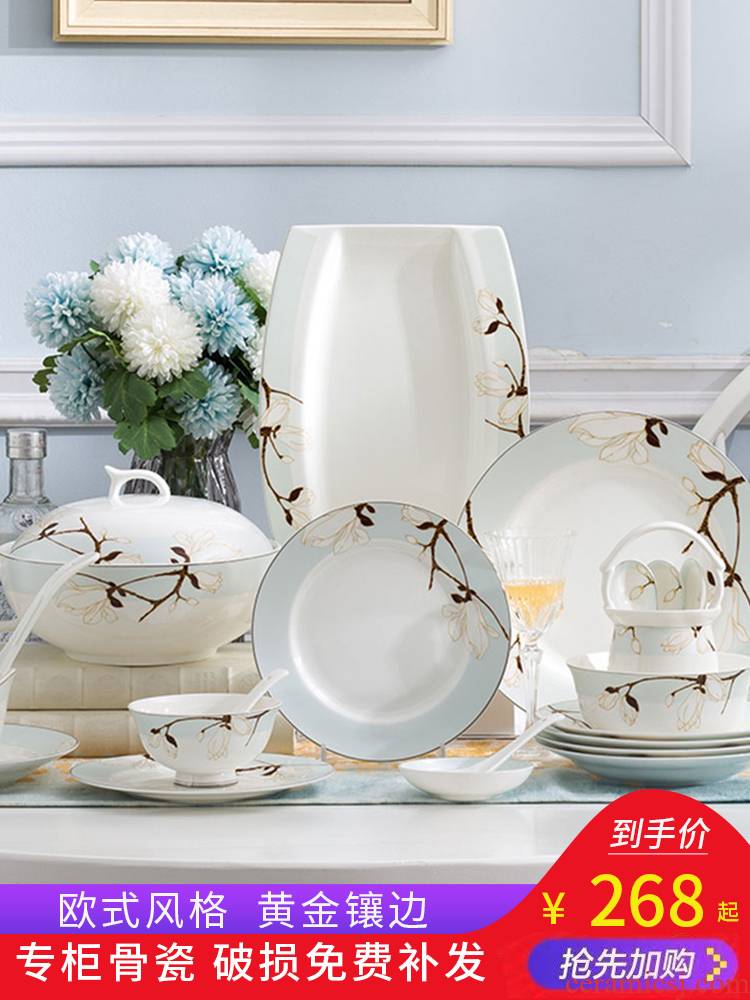 Dishes suit household jingdezhen European ceramic tableware chopsticks ipads China dinner plates contracted combination yellow gold