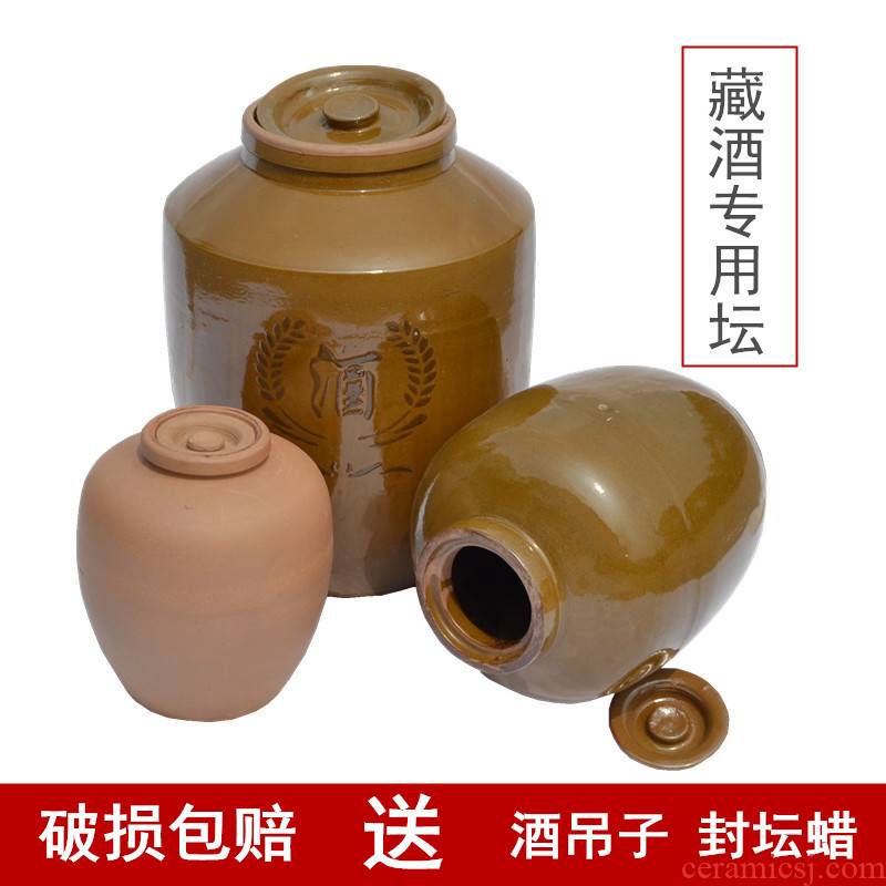 Scene for storing wine wine wine jar sealing hoard more domestic large earthenware liquor cylinder with cover hip tao