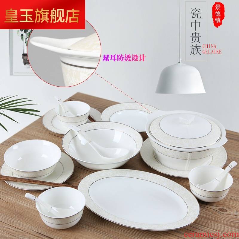 5 hj dishes suit Chinese style household jingdezhen ceramics ipads China tableware to eat to use spoon, chopsticks combination of plates