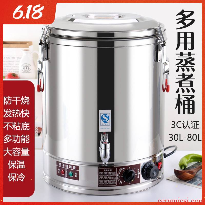 304 stainless steel electric heating steaming bucket ltd. double large capacity water boil tea bucket KaiShuiTong heat insulation barrels