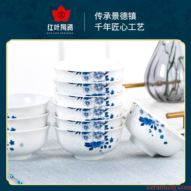 Red porcelain of jingdezhen ceramic bowl household utensils rice bowls 10 with 4.5 inch high temperature glair