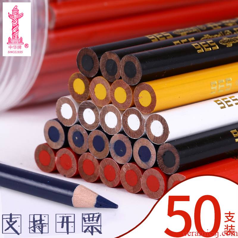 Shanghai zhonghua 536 special pencil is mainly suitable for cutting materials like leather, plastic metal porcelain point line mark red, yellow, blue, white and black wood idea for pencil lead optional package mail (50)