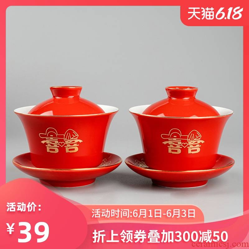 I swim wedding toast ceramic cups xi cup package box of new Chinese style wedding gift of wedding products