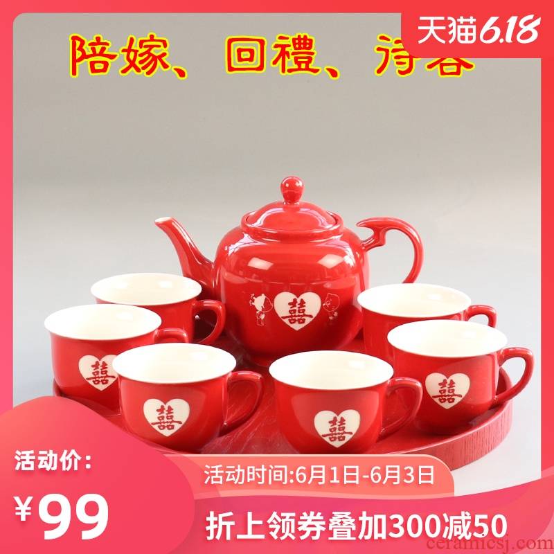 I swim red wedding tea set suits for China double happiness wedding wedding worship worship the teapot teacup wedding gift