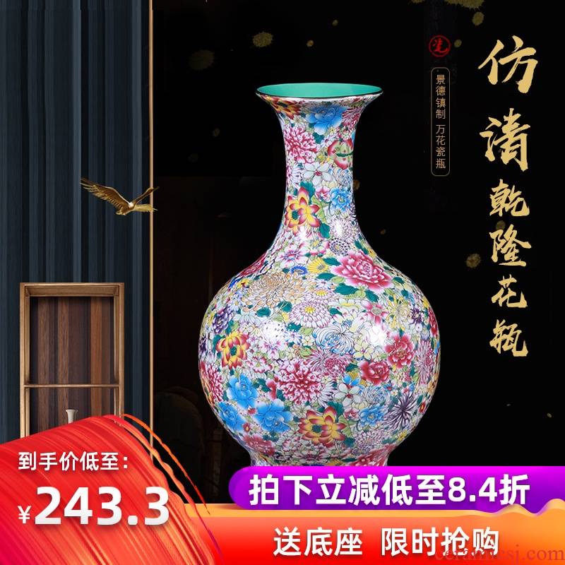 Jingdezhen antique flower enamel made pottery porcelain vase rich ancient frame TV ark, flower arrangement sitting room adornment is placed