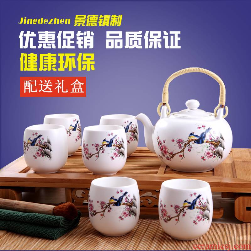 Jingdezhen ceramic product tea sets of household contracted large teapot tea binaural pot girder pot gift package