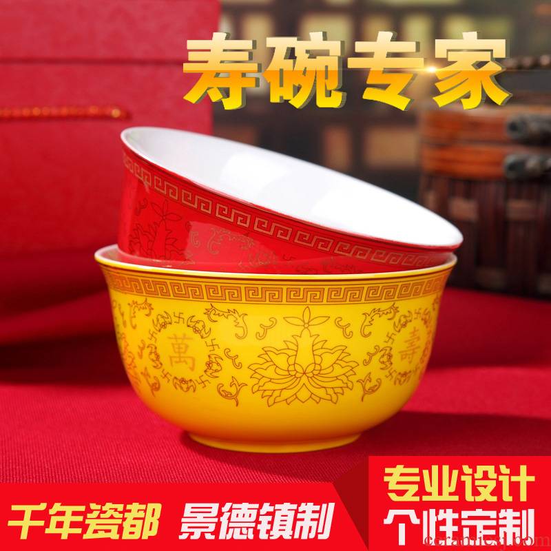 The Custom new ipads China jingdezhen longevity bowl bowl of household of Chinese style burn word lettering customized gift birthday must reciprocate