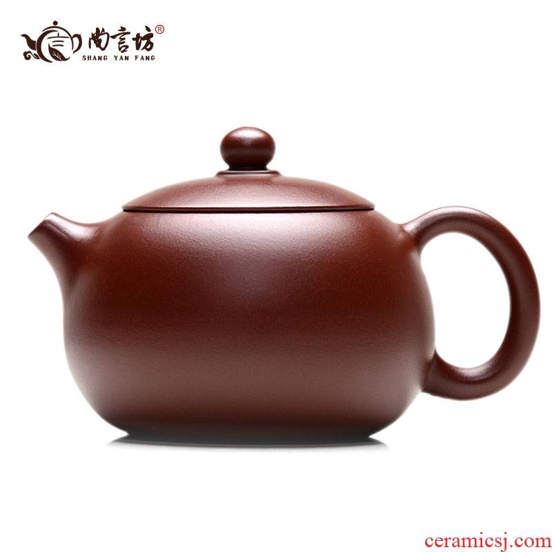 It still fang tea teapot yixing purple sand teapot undressed ore dahongpao xi shi pot It the teapot