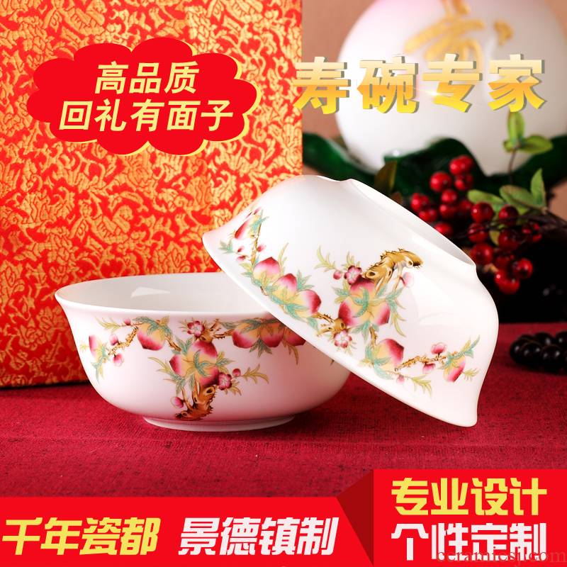 Jingdezhen custom ipads China birthday noodles bowl gift box set custom order plus word ceramic rainbow such as bowl birthday gift