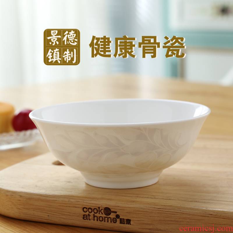 Jingdezhen porcelain ipads 4 inches small bowl of rice bowl Chinese small bowls bowl household crockery bowl hotel
