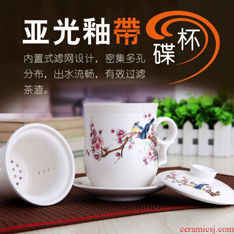 Jingdezhen ceramic cups with cover Ms. Boutique office cup with personal gift tea filter cup