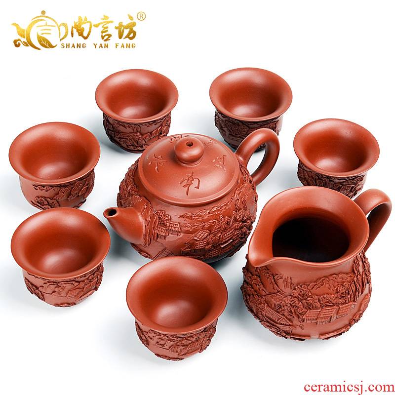 It still fang kung fu tea set yixing purple sand office Chen Dongzhu xuan by hand carved reliefs red landscape