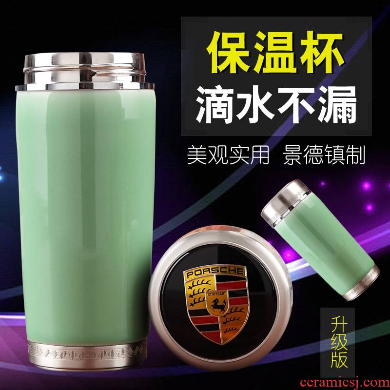 Jingdezhen ceramic product celadon vacuum cup double deck glass, stainless steel tank cup business gifts can be customized