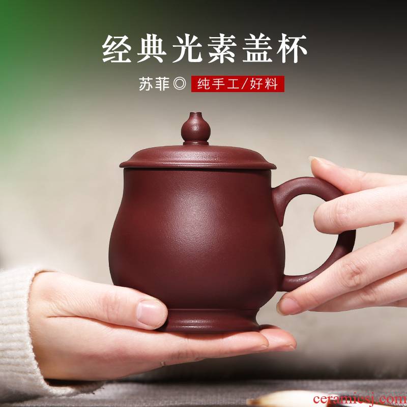 Mingyuan tea pot of yixing purple sand cup tea cup manually office of purple sand cup with cover personal cover cups of water
