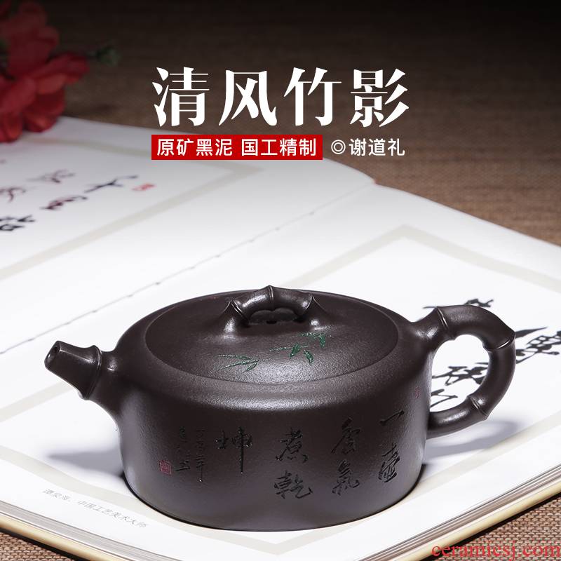 Mingyuan tea pot of yixing are it by pure manual undressed ore, black mud wind do teapot tea set the teapot