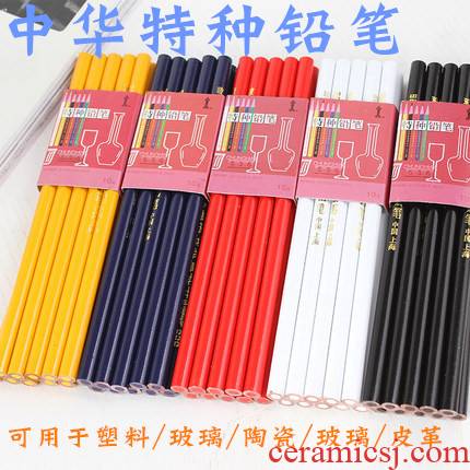 The 536 special pencil informs The glass leather plastic metal crossed woodworking crayons writing painting porcelain point positioning line color lead lab coat for woodworking