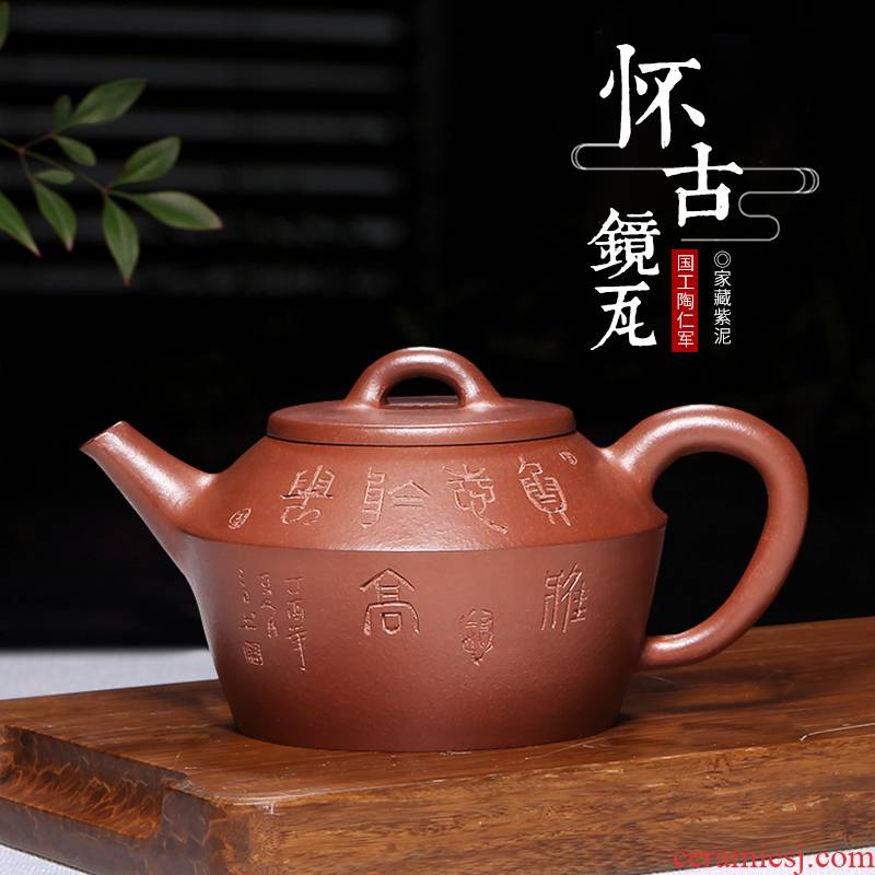 Mingyuan tea pot of yixing are it by pure manual undressed ore purple clay meditate on the mirror real kung fu tea set the teapot