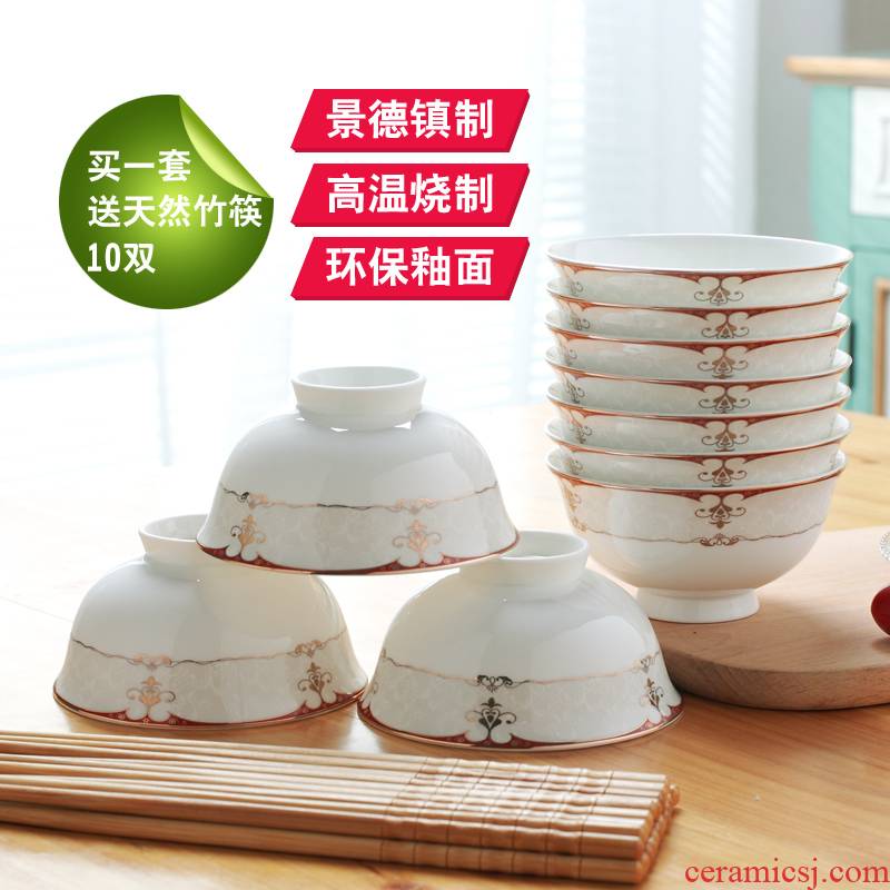 Jingdezhen ceramic bowl high against the small bowl of hot bowl of rice bowls 10 suit Chinese tableware bowls