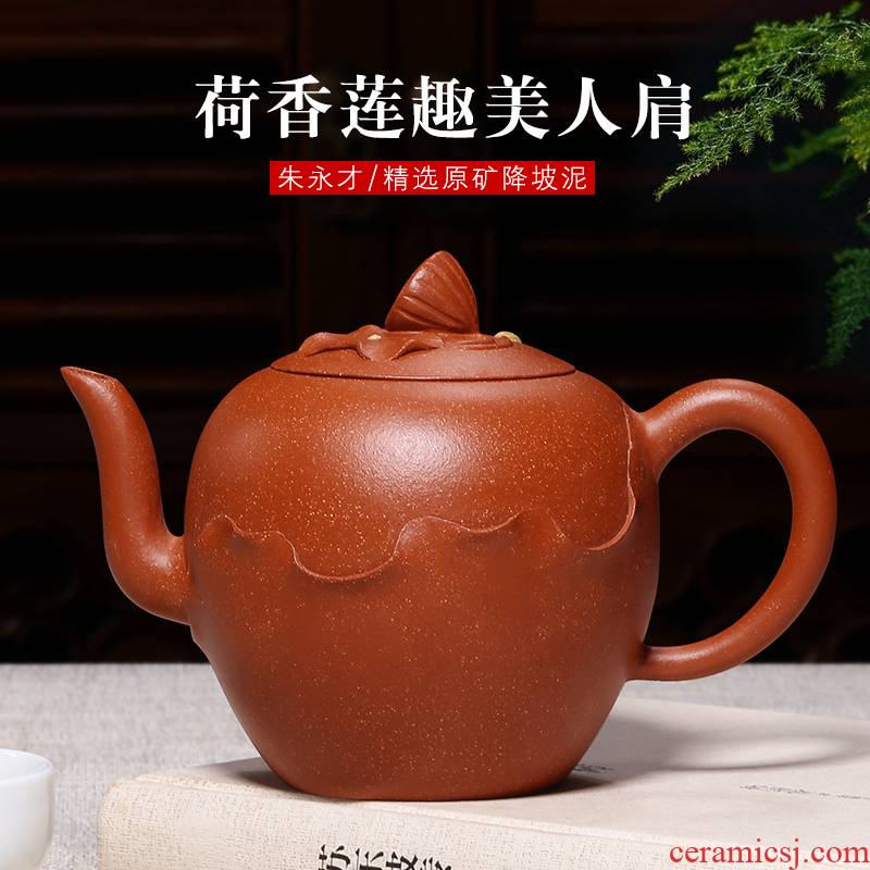 Mingyuan tea pot are it for yixing pure manual famous ore down slope mud fragrant lotus fun kung fu tea tea set