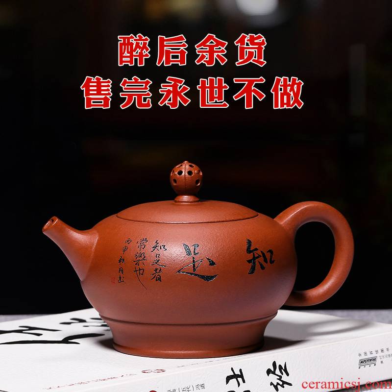 Mingyuan tea pot of yixing masters are it pure manual teapot undressed ore down slope mud content pot of tea set