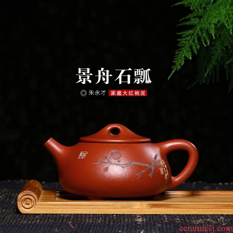Mingyuan tea pot of yixing are it by pure manual dahongpao JingZhou stone gourd ladle pot of kung fu tea pot
