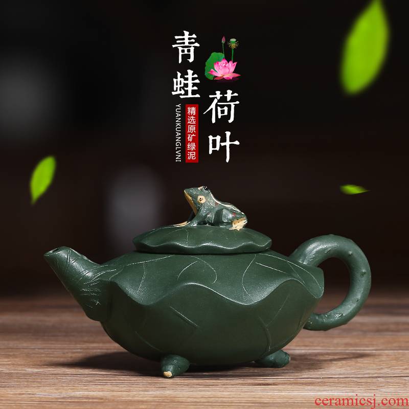 Mingyuan tea pot of yixing teapot it pure manual undressed ore chlorite frog lotus leaf household teapot tea set