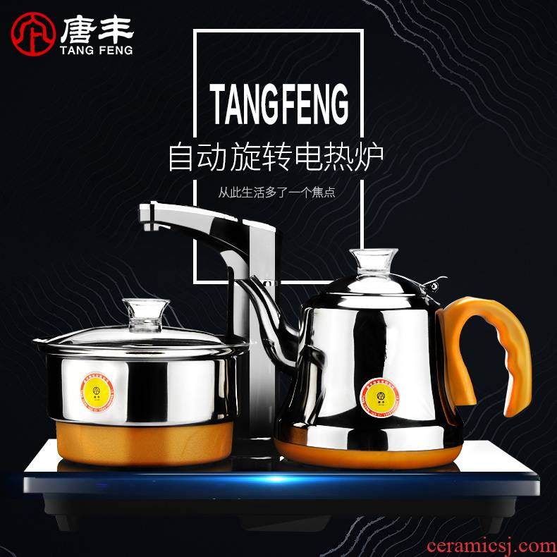 Tang Feng special kongfu tea tea kettle is full automatic water electric kettle tea accessories electric tea stove