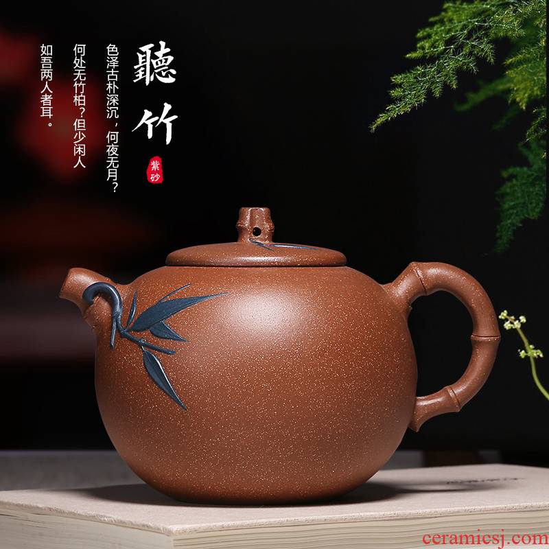 Mingyuan tea pot of yixing it pure manual undressed ore authentic down slope mud bamboo kung fu tea pot teapot tea set