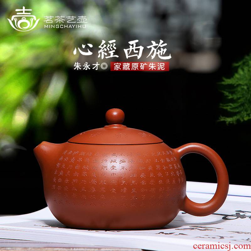Mingyuan tea pot of yixing purple clay ore mud by pure manual zhu xi shi pot authentic household teapot tea set