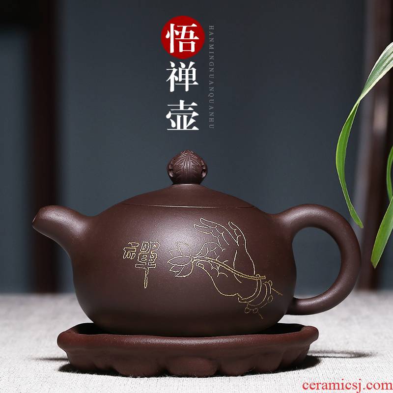 Mingyuan tea pot of yixing famous pure manual authentic it undressed ore purple clay household kung fu tea tea set