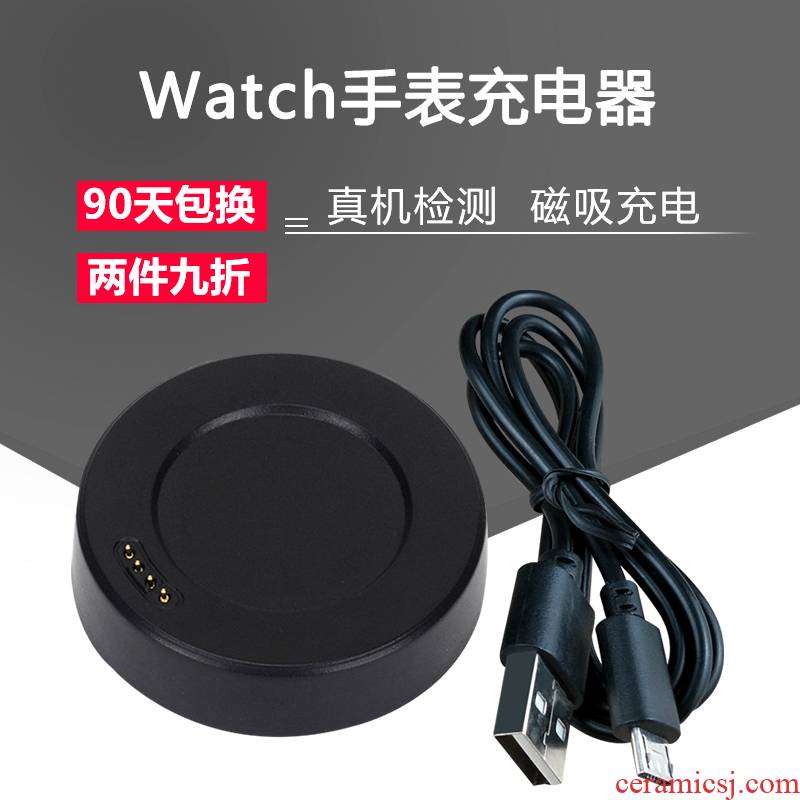 Sell like hot cakes for huawei watch1 watch charger watch generation intelligent motion magnetic suction base to replace accessories USB cable