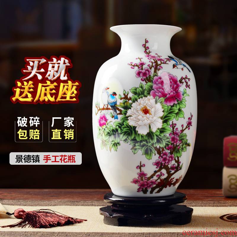 Ceramic floret bottle home furnishing articles sitting room flower arranging Chinese jingdezhen Ceramic flower implement wine TV ark