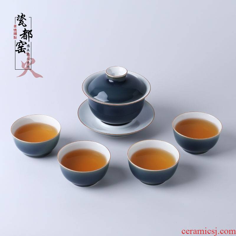 Jingdezhen blue ji 4 household kung fu tea set suit small set of simple modern new ceramic tea cup set