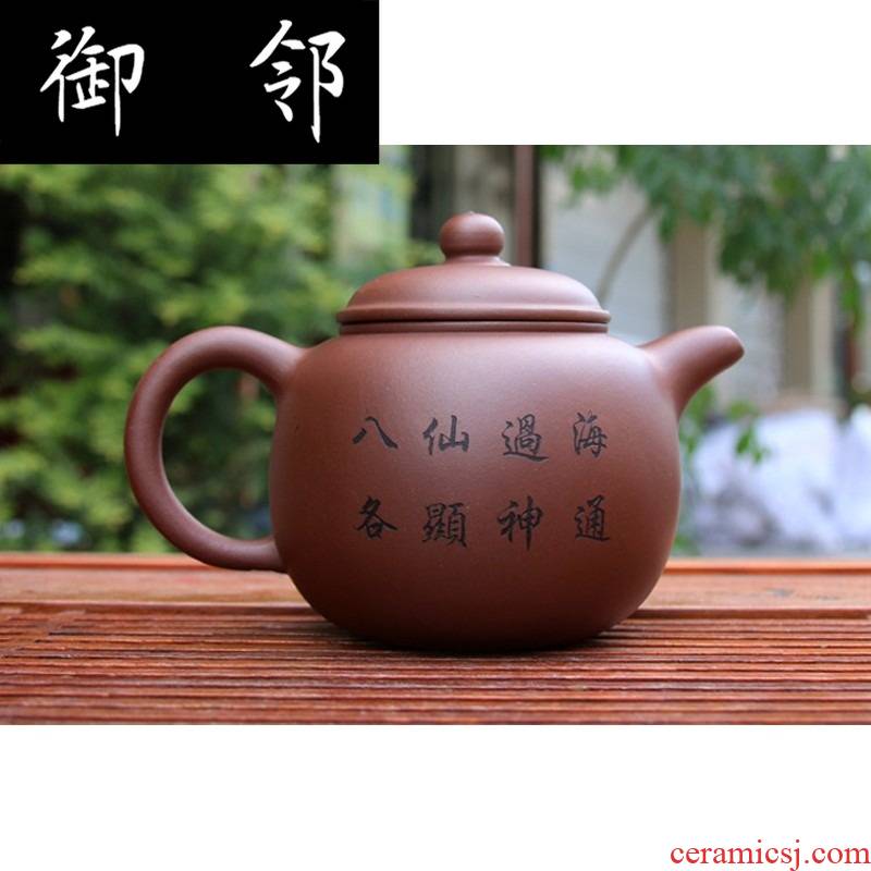 Moon flat pot of yixing it tea famous Wei Shunmei all hand undressed ore purple clay, the eight immortals han xiang specials