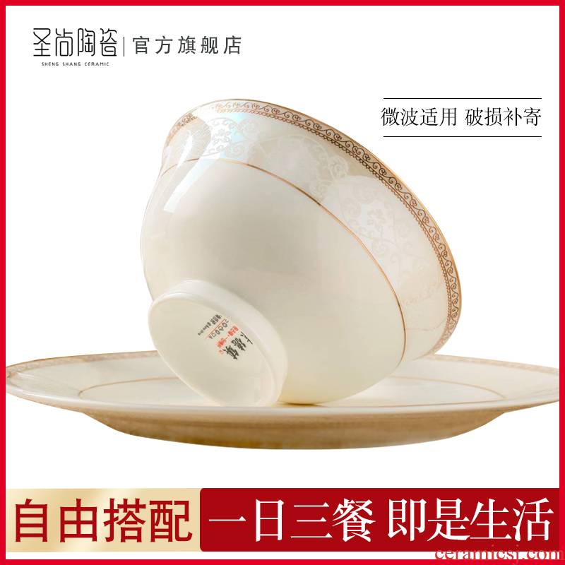 Jingdezhen ceramic dish dish plate suit Korean creative DIY home eat rice bowl plate free collocation