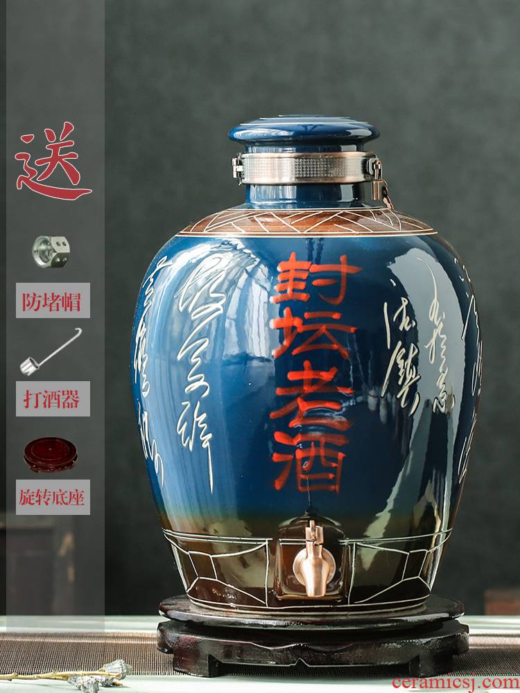 Jingdezhen ceramic jars sealed jar liquor bottle 10 jins 20 jins 30 jins 50 jins household hip flask of the ancients