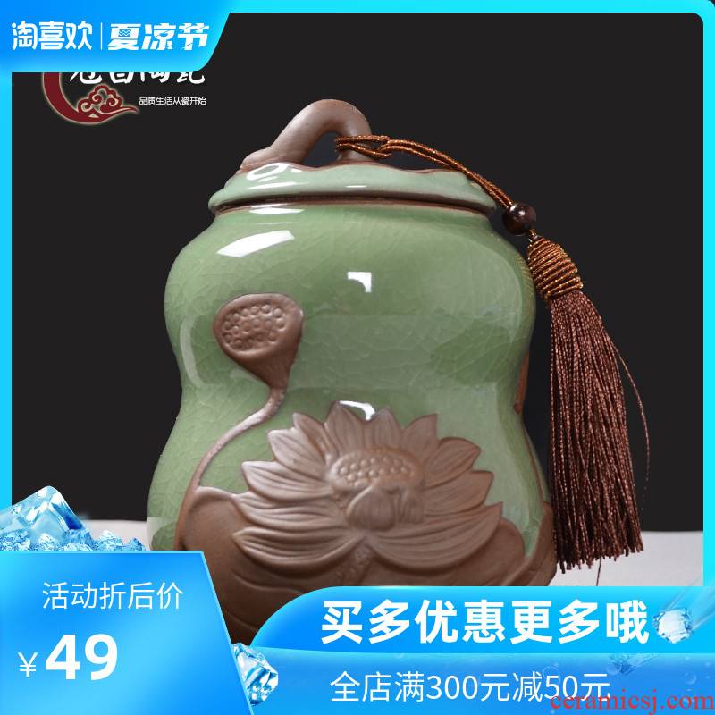 The Crown chang jingdezhen domestic ceramic seal caddy fixings receive tank storage jar tasseled embossed lotus