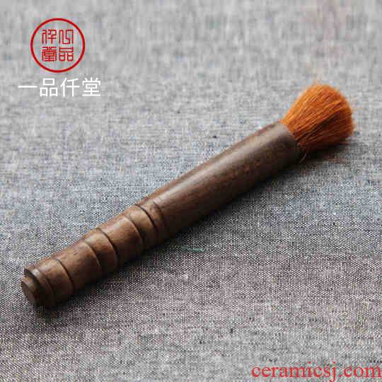 Yipin # $ebony wood YangHuBi tea tea accessories brush pen kung fu tea tea tea accessories zero