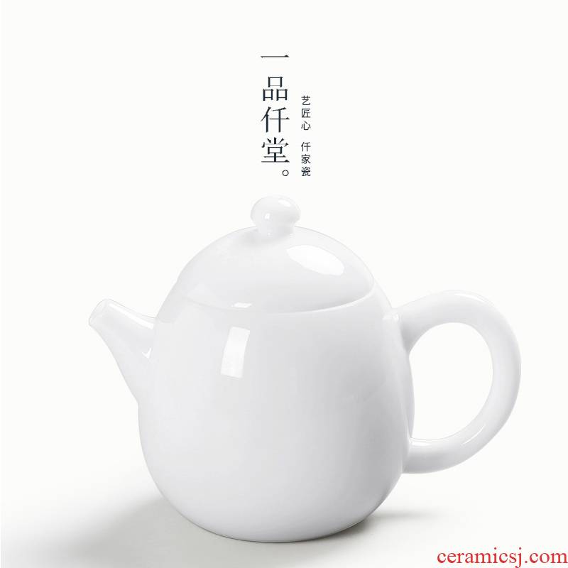 Yipin thousand jade hall dehua porcelain teapots only pot of ceramic kung fu tea set white porcelain little teapot serve do pot of trumpet