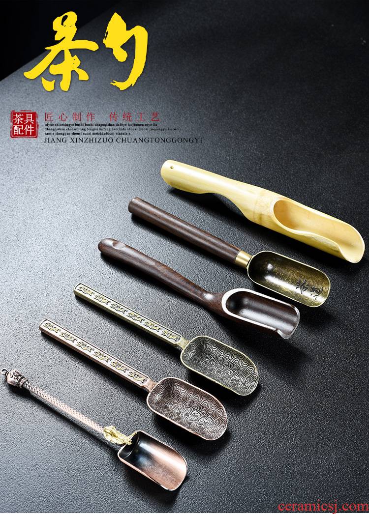 Howe auspicious ebony TSP teaspoons alloy shovel tea is the tea spoon, bamboo kung fu tea tea accessories