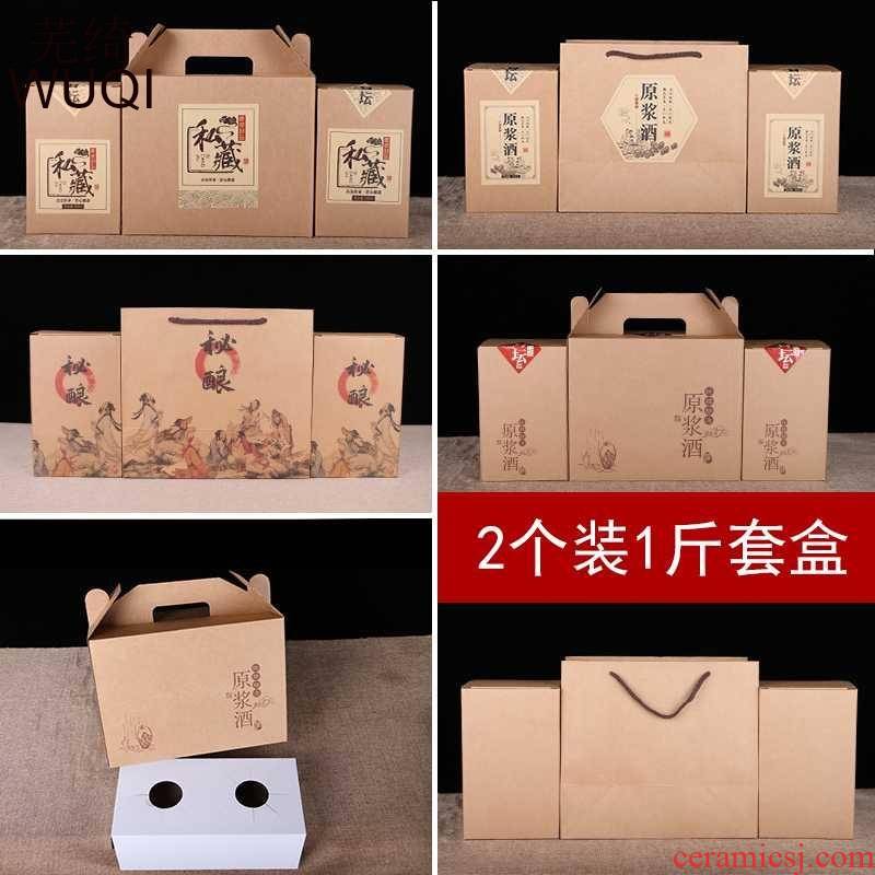 Liquor bottle gift box packaging gift box wine bottles hand DiHe restoring ancient ways with carton bag wine box with a gift