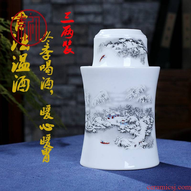 Wine, initial temperature hot hip household Chinese jingdezhen ceramics Wine package rice Wine liquor cup of hot temperature Wine pot